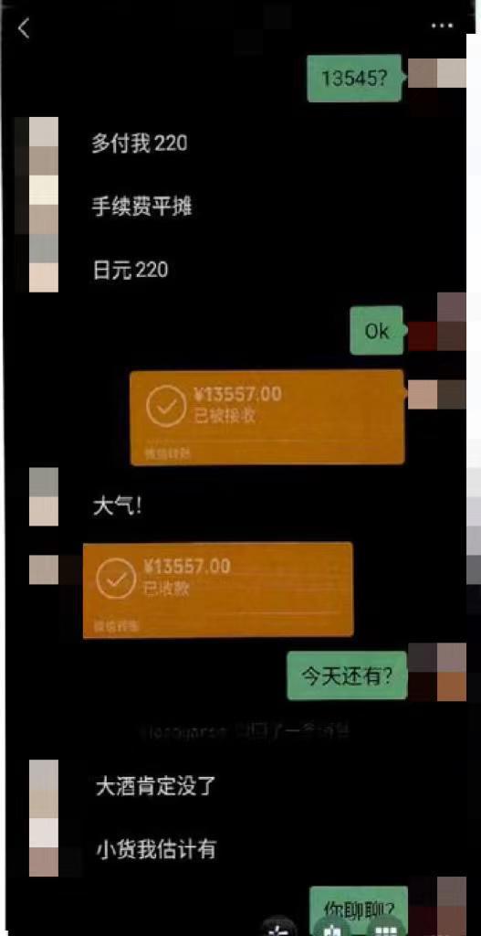 支付宝余额宝的钱怎么转出来_京东小金库的钱怎么转出来_imtoken转不出来