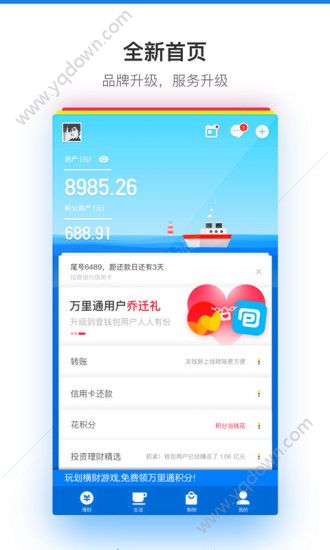imtoken钱包怎么提现到银-三步搞定imToken钱包提现，秒变现到银行卡