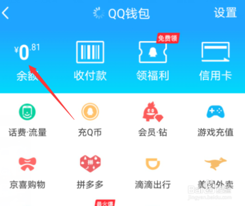 代币钱包_im钱包怎么删除代币_imtoken如何删除代币