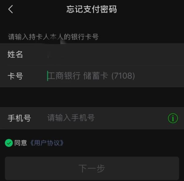 网银转账为什么显示错误代码_转账系统错误_imtoken转账网络错误