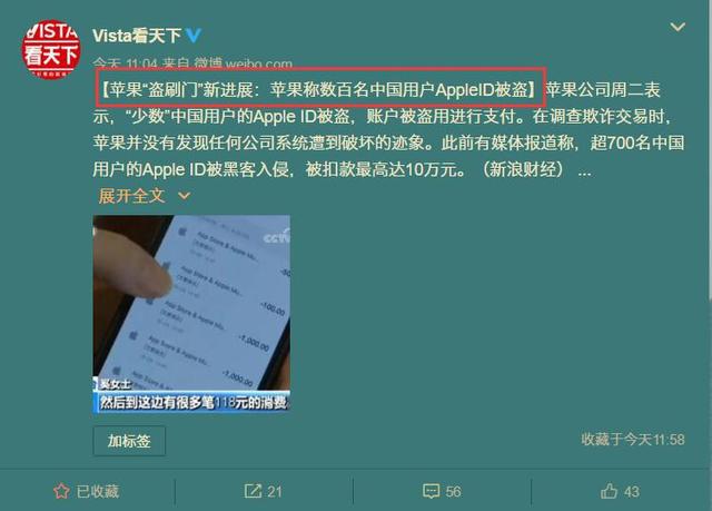 trezor钱包被盗_imtoken钱包被盗经过_imtoken冷钱包被盗
