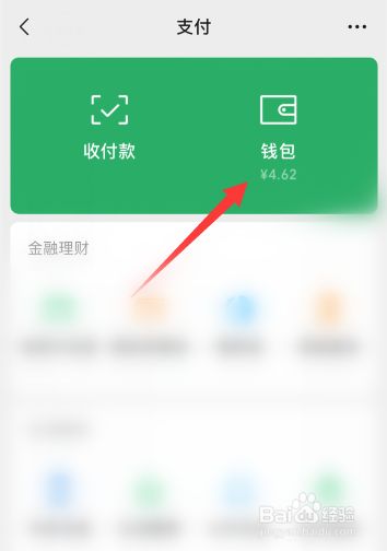 imtoken安全吗_安全教育平台_安全师证报考条件