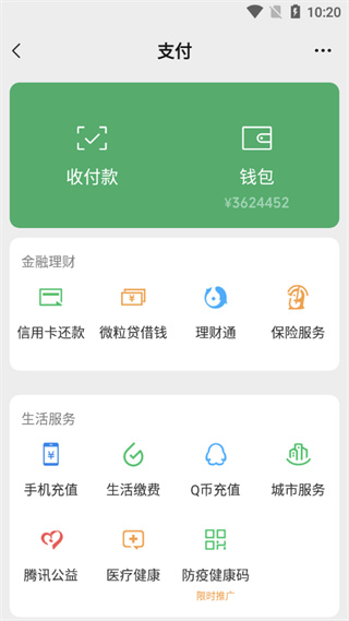 imtoken安全吗_安全师证报考条件_安全教育平台