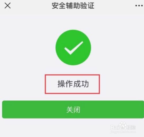 安全师证报考条件_安全教育平台_imtoken安全吗