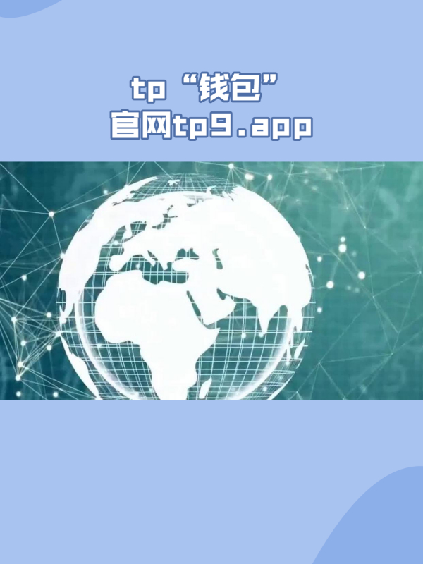 小狐狸钱包官方_imtoken钱包官方app_tp钱包官方