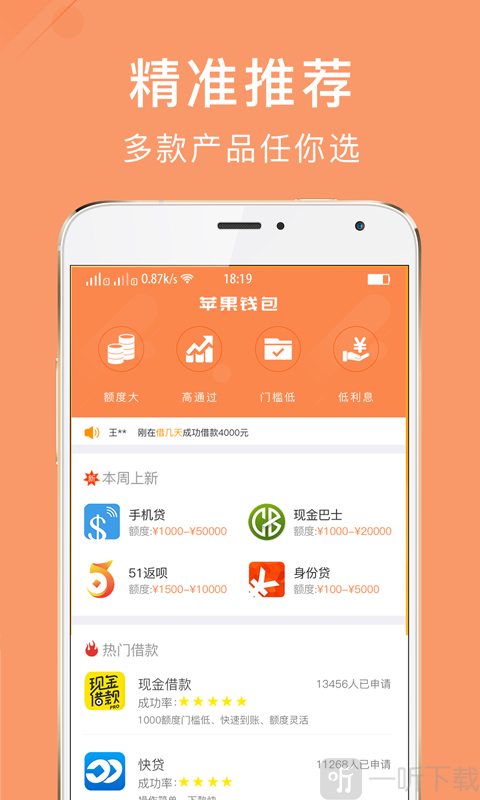 地址下载所有壁纸怎么设置_地址下载视频怎么下载_imtoken下载地址
