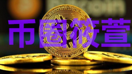 imtoken的币怎么卖-imtoken币如何卖出？三招教你成为赚钱达人