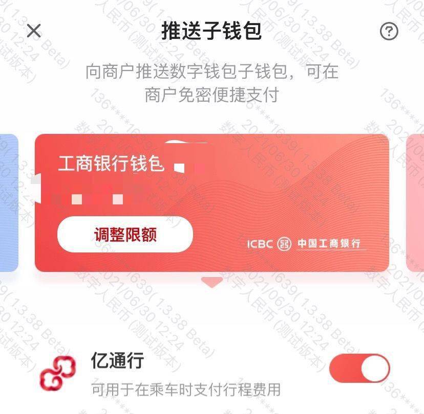 mytoken创建钱包_imtoken创建钱包怎么填_imtoken创建子钱包