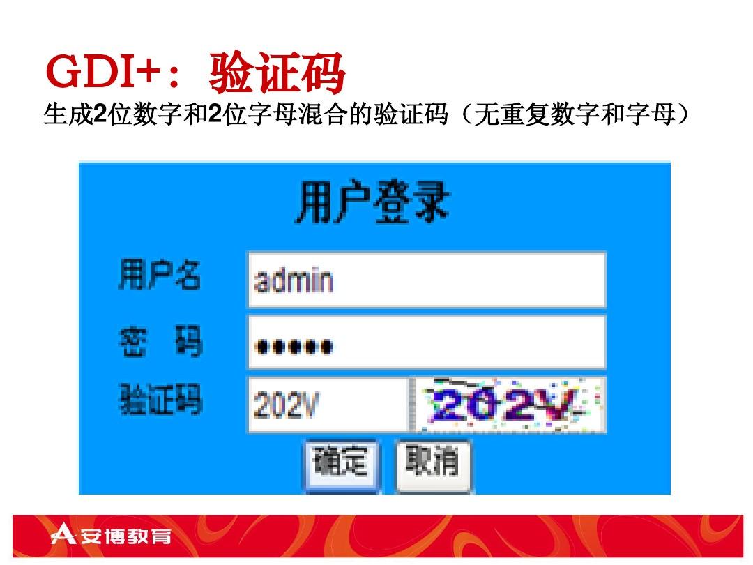 imtoken风险管控_管控风险的前提是_管控风险及相关控制措施