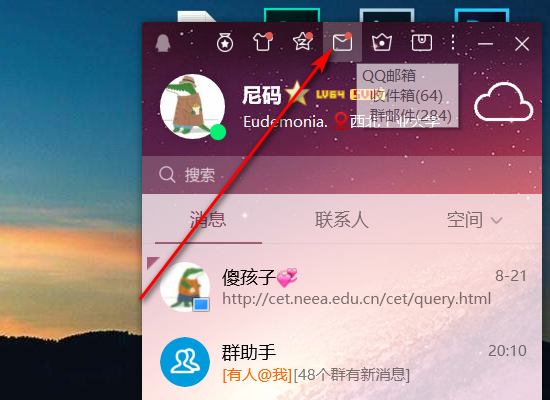 imtoken客服邮箱-imToken客服邮箱：解锁你的数字资产烦恼