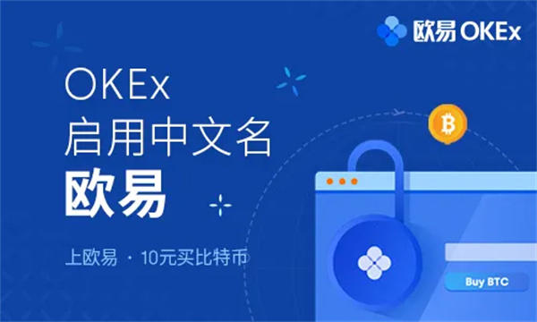 imtoken上怎么买币-imToken上购币攻略：火币、币安、OKEx三大交易所对比评测