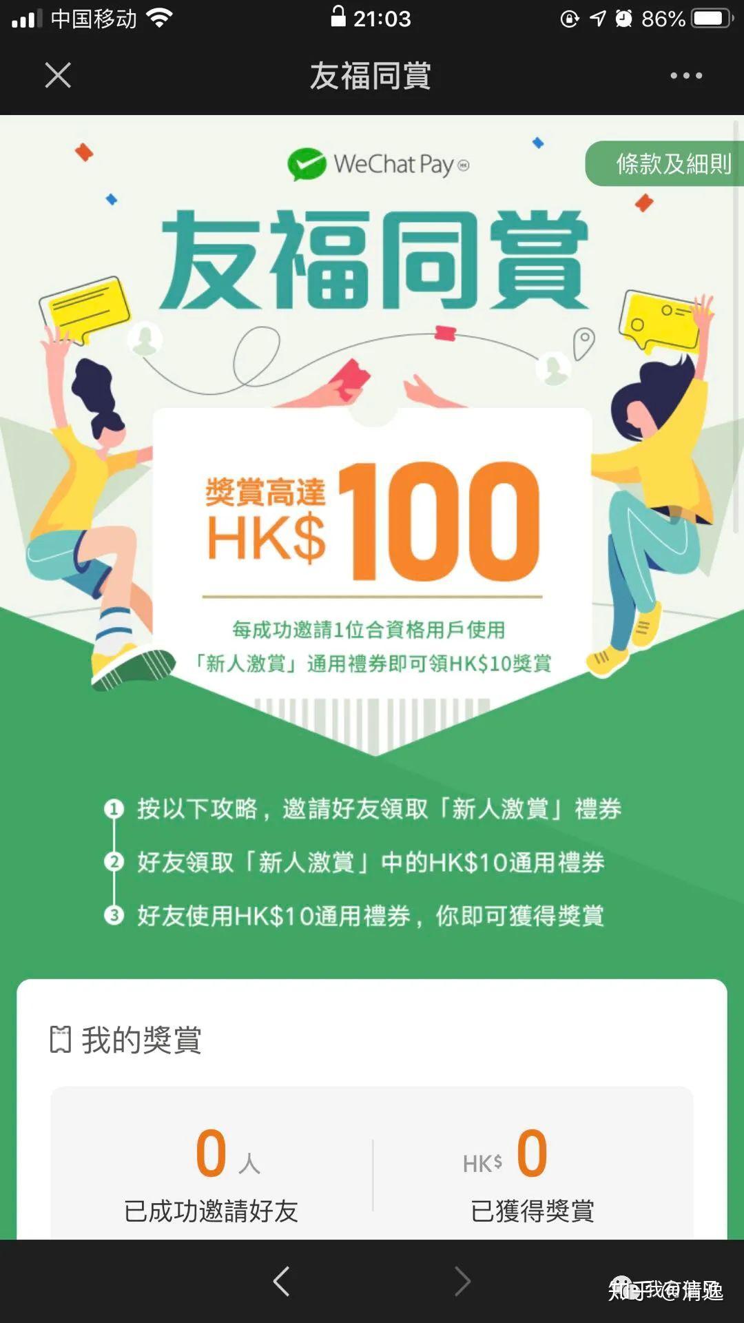 imtoken怎么激活trx_激活发展新动能_imtoken打包要多久