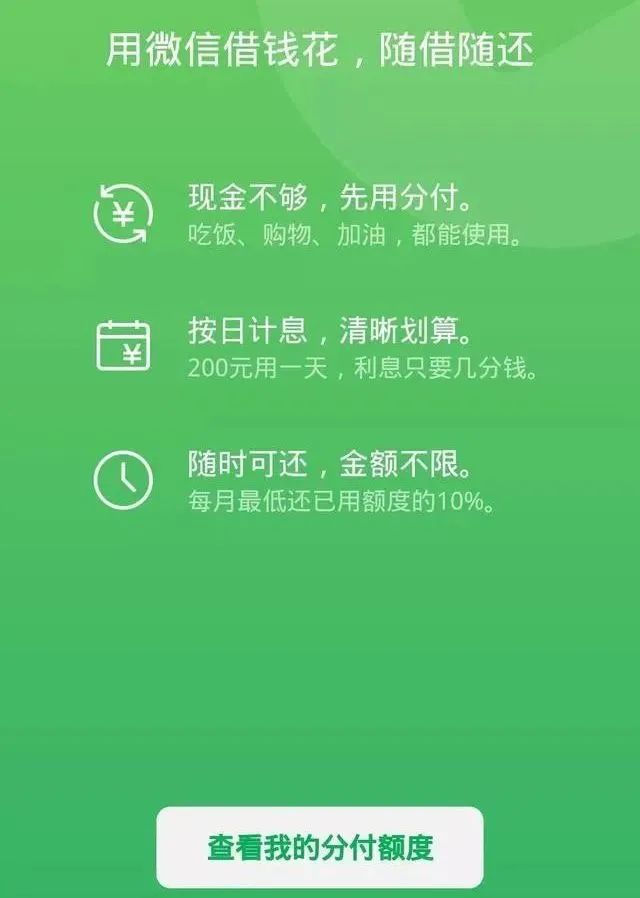 imtoken打包要多久_激活发展新动能_imtoken怎么激活trx