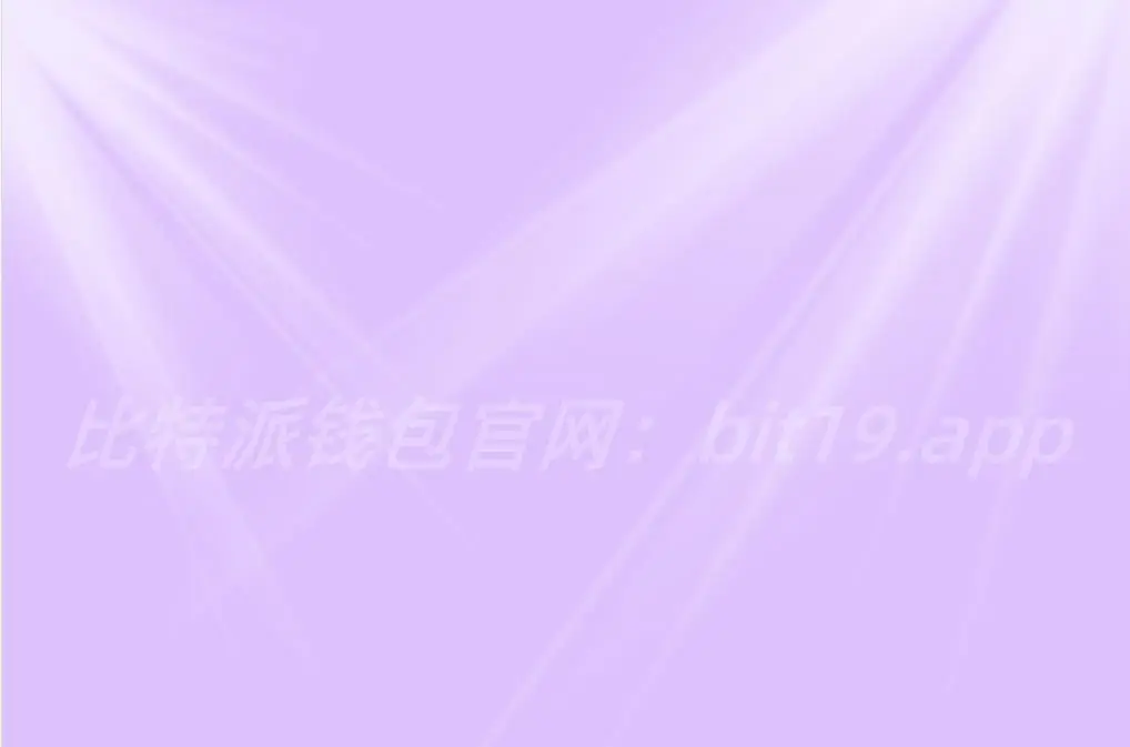 imtoken交易密码忘了_imtoken忘记交易密码_imtoken忘记支付密码