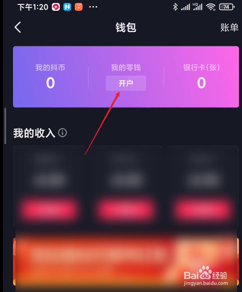 imtoken钱包如何修改密码_钱包密码怎么改成数字的_钱包密码怎么修改