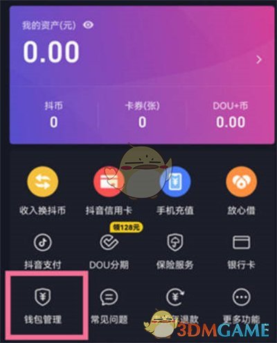 imtoken钱包如何修改密码_钱包密码怎么改成数字的_钱包密码怎么修改