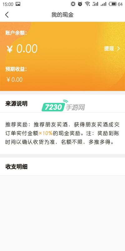imtoken钱包怎么提现出来-imToken钱包提现攻略：三招教你快速到账
