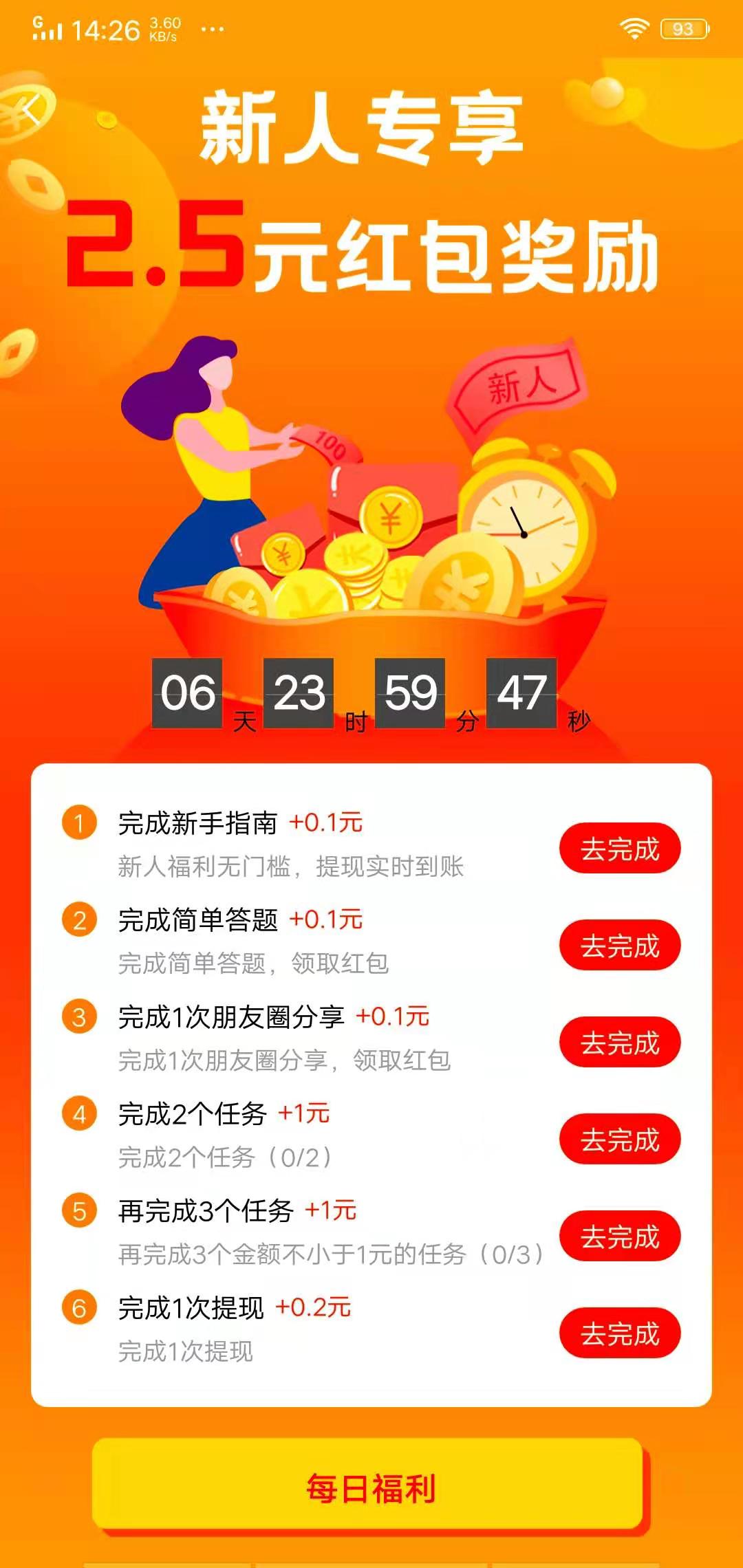 imtoken钱包怎么提现出来_imtoken提现到银行卡_imtoken钱不能提现