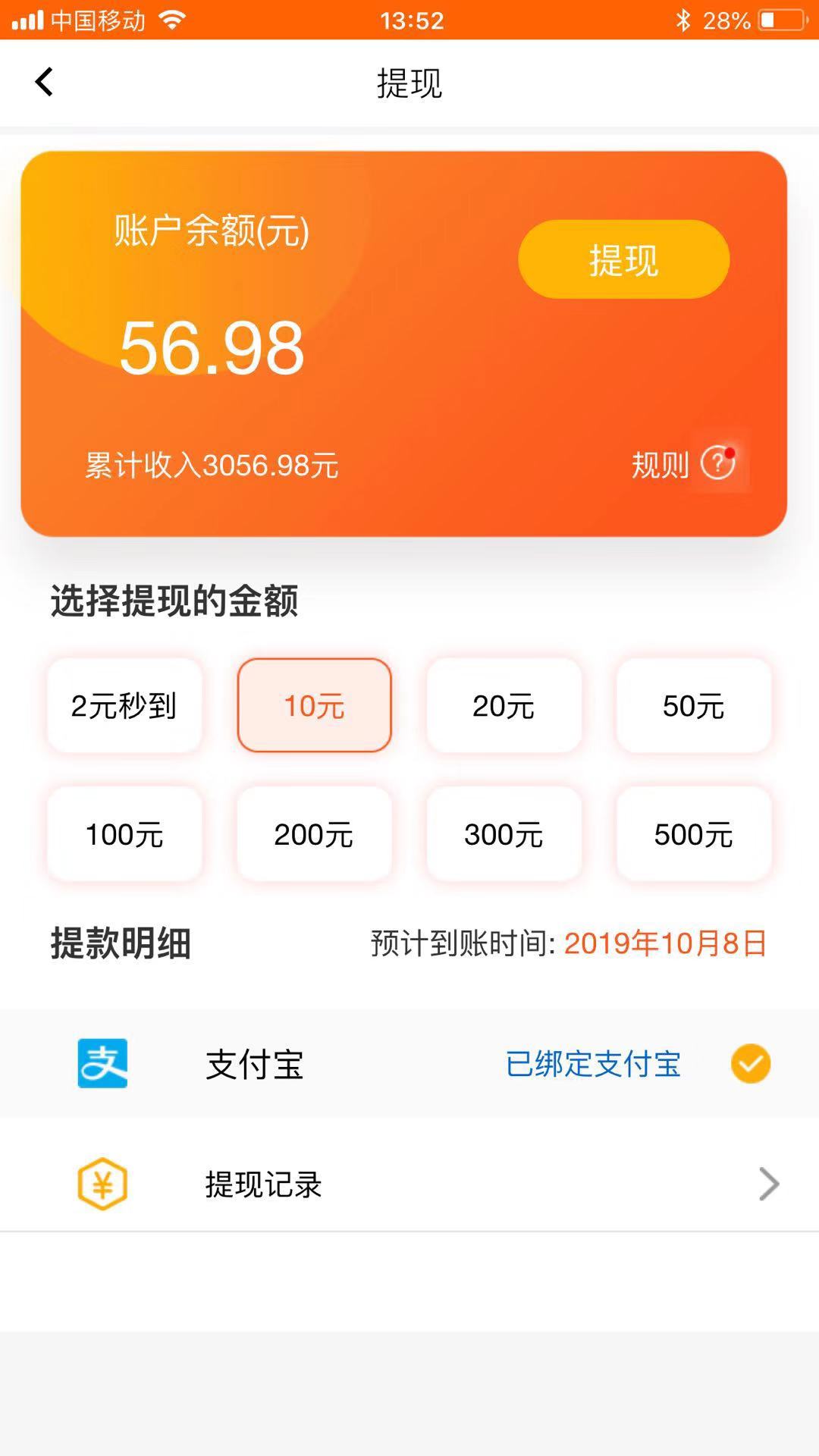 imtoken钱包怎么提现出来_imtoken提现到银行卡_imtoken钱不能提现
