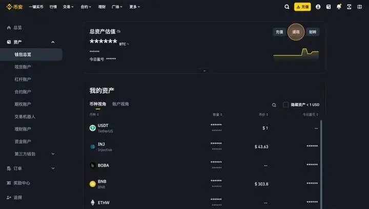 imtoken钱包的钱怎么提现_钱包钱提现失败是什么_imtoken钱包提现教程
