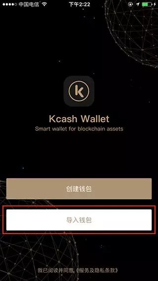 imtoken钱包的钱怎么提现_钱包钱提现失败是什么_imtoken钱包提现教程