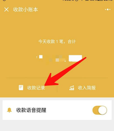 关闭天窗_关闭座椅按摩_imtoken关闭