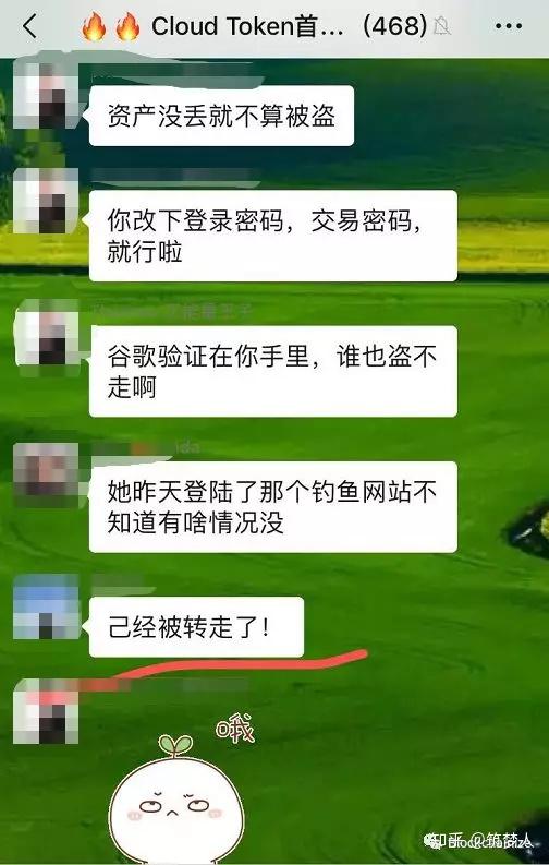 imtoken怎么使用安全_安全使用平板_imtoken怎么使用安全