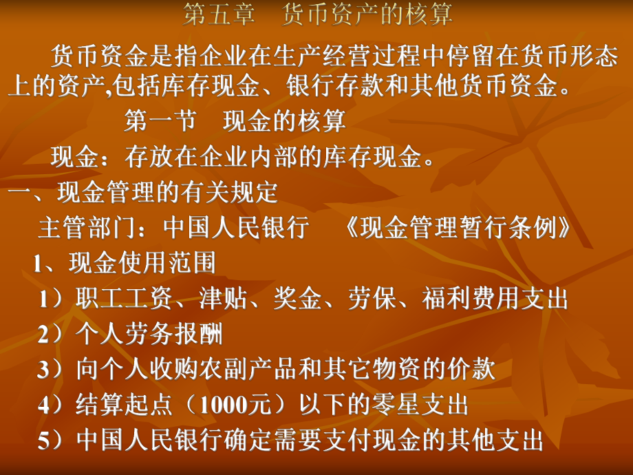imtoken恢复钱包-imToken：数字货币安全利器，让你的资产随时随地有保障