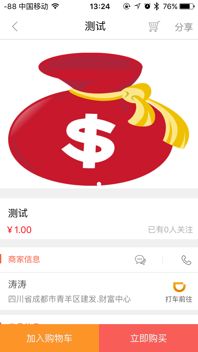 切换测试卡_imtoken切换测试网_ap切换测试
