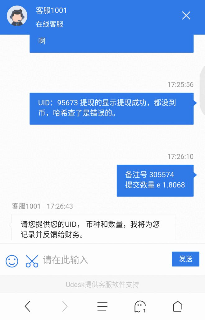 imtoken交易未发送，暴涨机会差点错过
