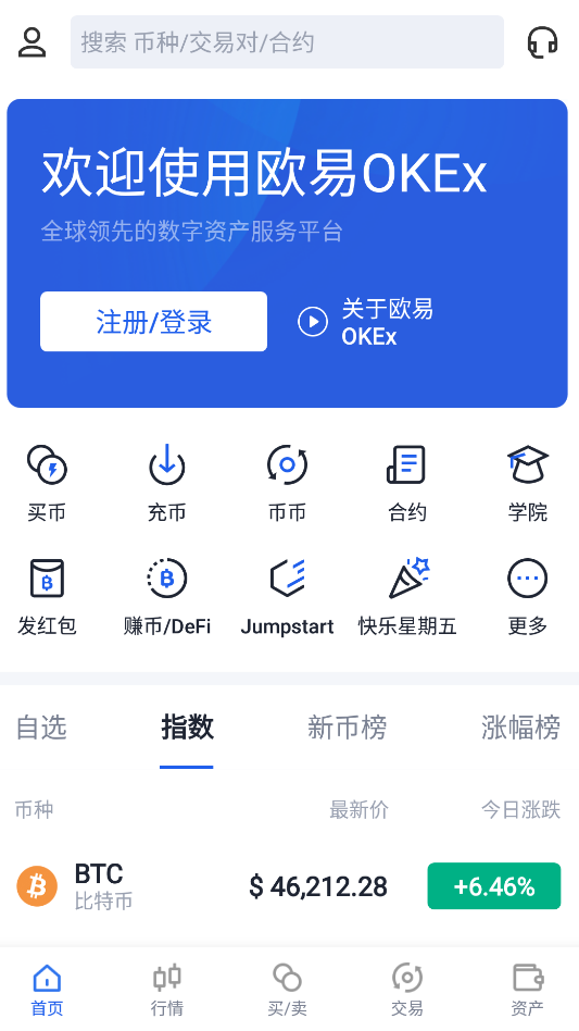 狗狗币doge钱包获取_狗狗币如何导入钱包_imtoken怎么添加狗狗币