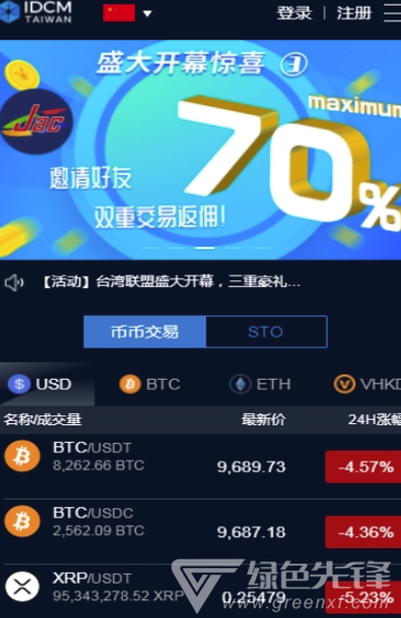 使用灭火器的四个步骤_如何使用imtoken_使用的拼音
