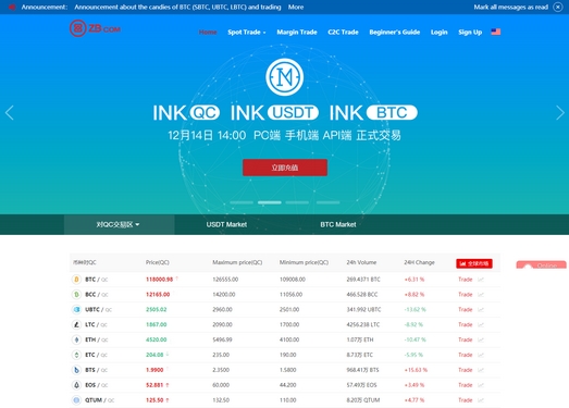 下载imToKen_下载imtoken官方网站_imtoken3.0下载