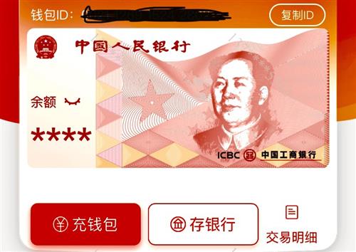 提宝支付是什么意思_提现至支付宝是什么意思_imtoken钱包提现到支付宝