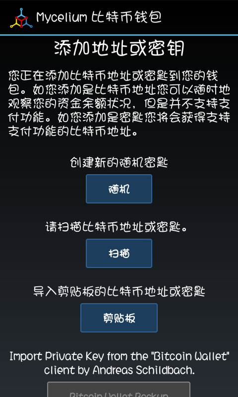 imtoken硬件冷钱包-imToken硬件冷钱包：数字资产安全利器