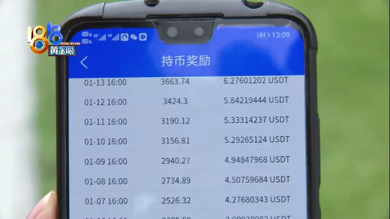 怎么从imtoken转到币安_怎么从imtoken转到币安_怎么从imtoken转到币安
