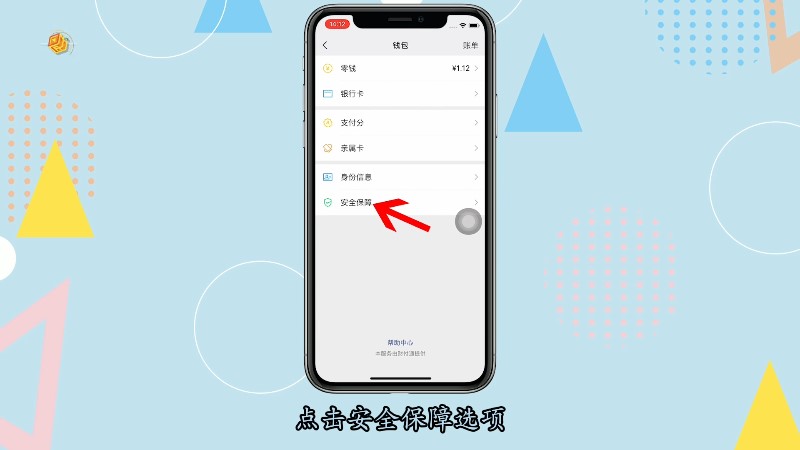 找回忘记密码的QQ_imtoken忘记密码怎么找回_找回忘记密码