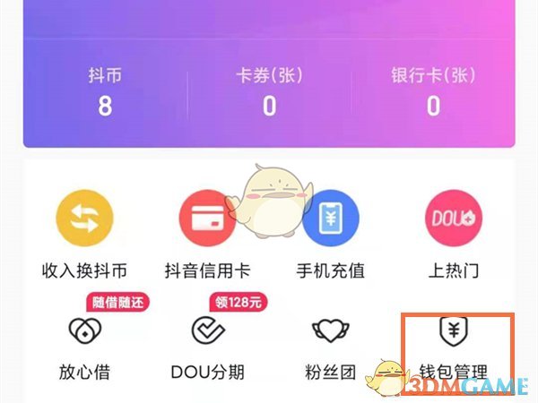 im钱包怎么退出账户_imtoken钱包退出_im钱包怎么退出