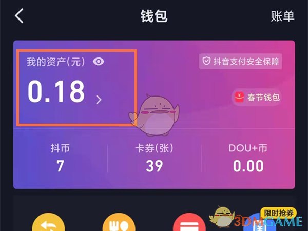 im钱包怎么退出账户_im钱包怎么退出_imtoken钱包退出
