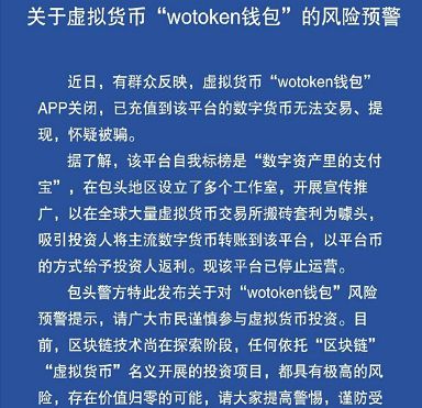 丢币是什么_丢币是什么意思_imtoken丢币