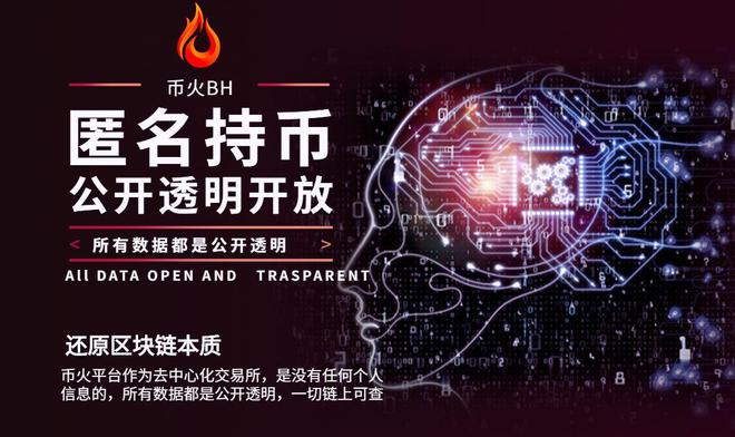 火币转imtoken手续费多少_火币转imtoken手续费多少_火币转imtoken手续费多少