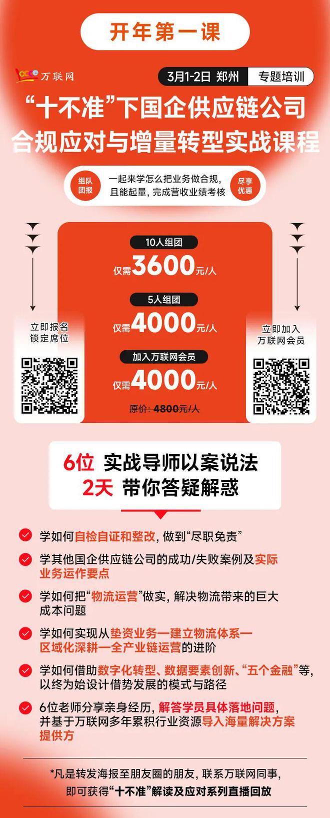 imtoken下载_imtoken如何下载_imtoken怎么使用bs