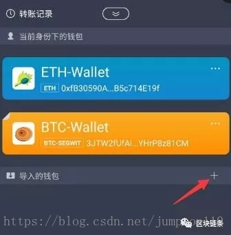 imtoken钱包怎么导出私钥-imtoken钱包：导出私钥，保护数字资产更安全