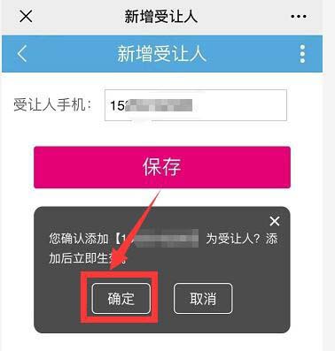 找回密码重新登录_imtoken密码找回_找回密码最简单的方法