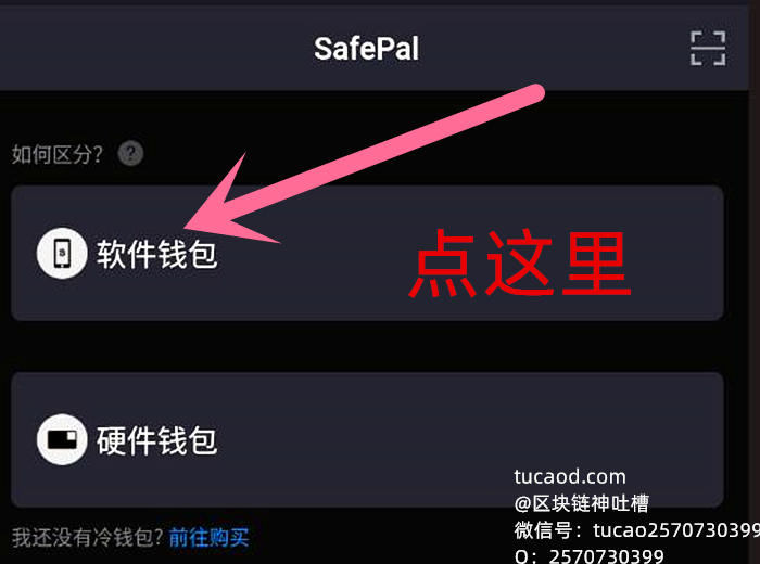 imtoken钱包下载新版本_imtoken钱包20版本下载_imt0ken钱包下载