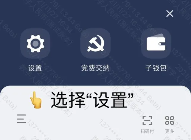 im钱包怎么修改密码_微信钱包密码修改_钱包密码怎么修改
