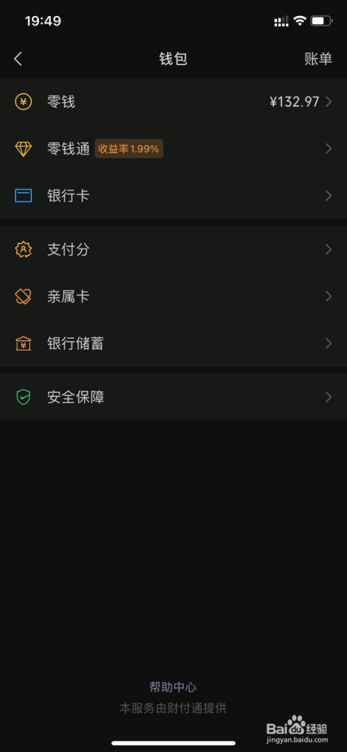 钱包官网下载_im钱包官方下载地址是多少_钱包app官网下载