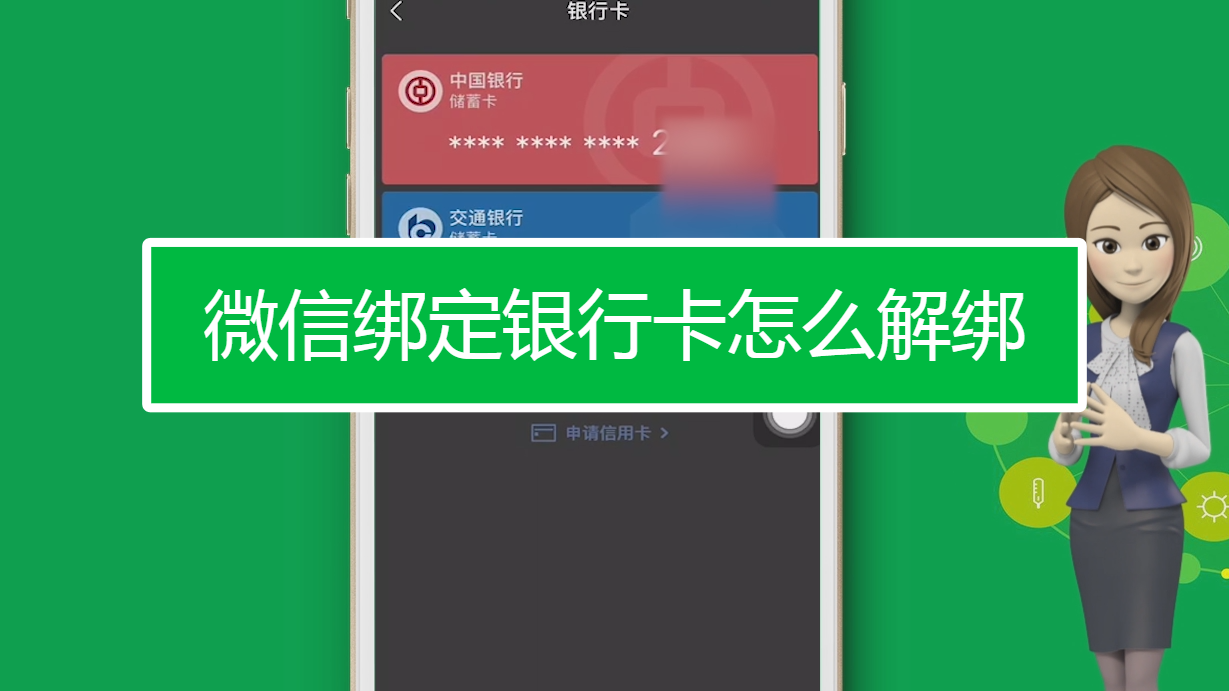 lbank提现_imtoken怎么提现到银行卡_imtoken取现