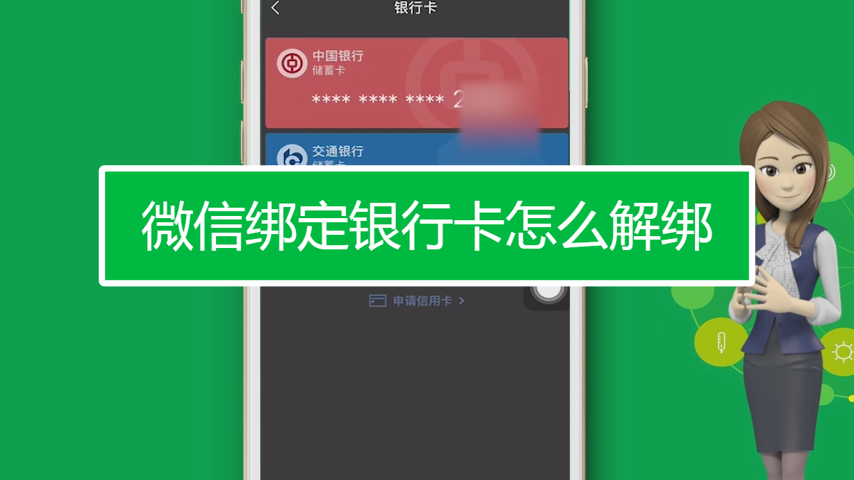 imtoken怎么提现到银行卡-imtoken数字资产提现攻略：零距离银行卡，轻松到账