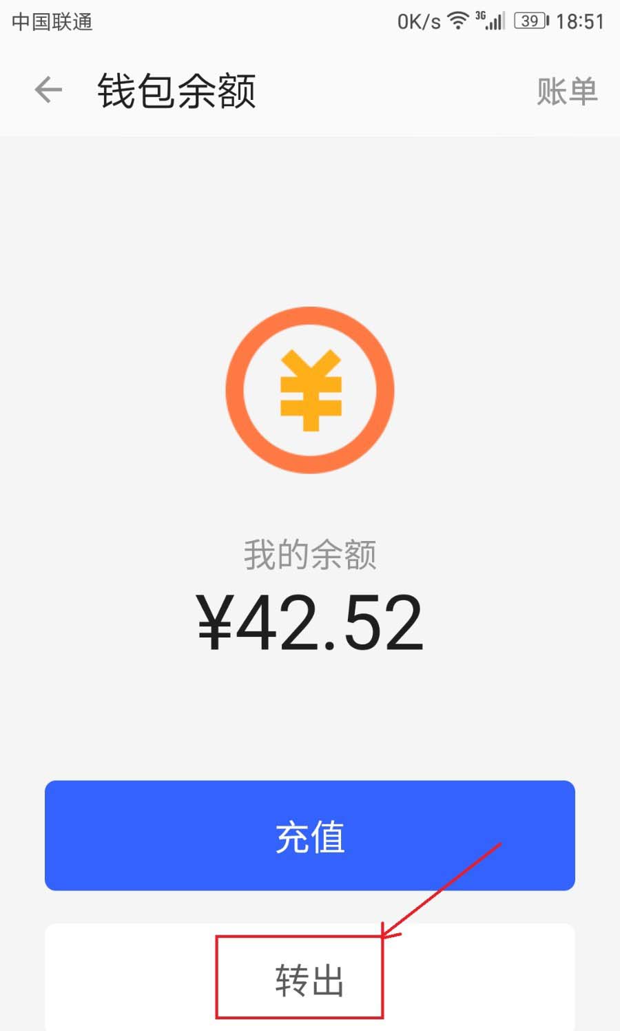 imtoken钱包提现到银行卡-imToken钱包提现操作指南